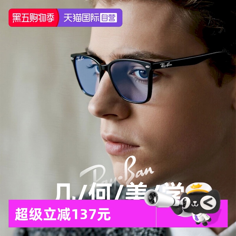 RayBan雷朋2024新品镜框
