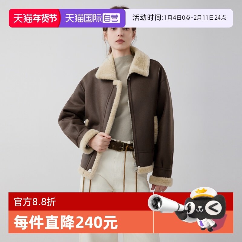 【自营】ELLE咖色麂皮绒毛绒短外套女2025冬季新款宽松羊羔毛上衣,女装/女士精品,短外套,淘宝优惠券,粉丝福利购,淘宝优惠卷