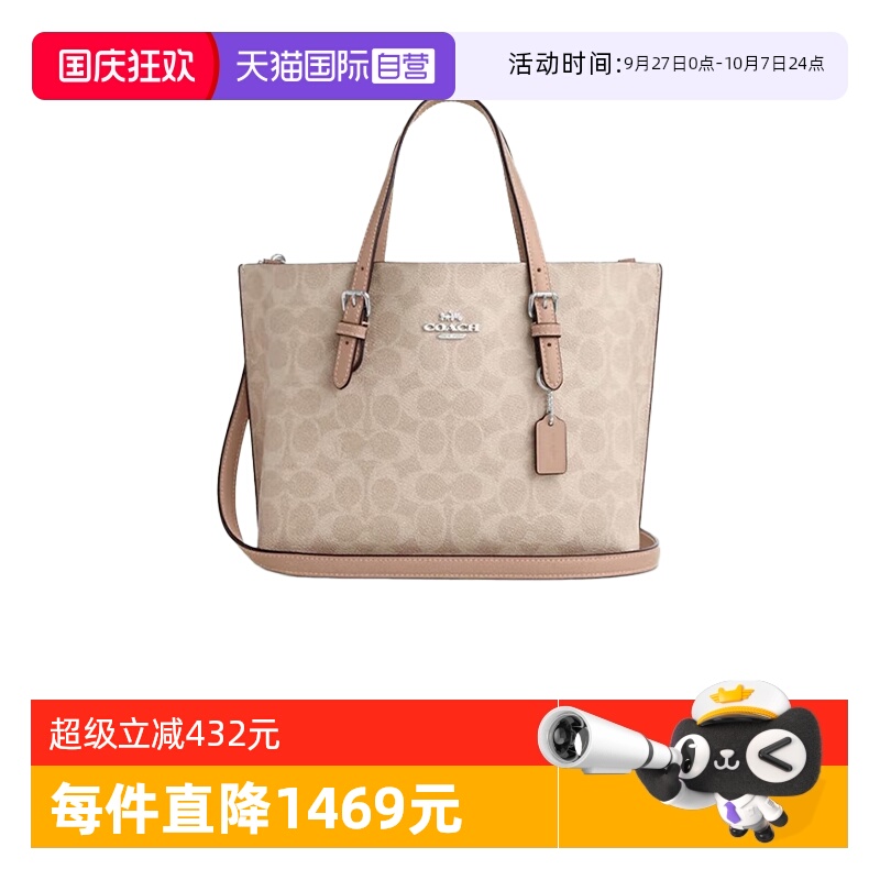 ӪCOACH/ޢ۰ŮʿMOLLIEбذCV965