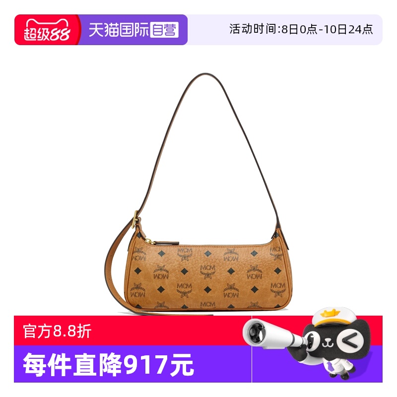 MCM小号女士单肩斜挎手提包