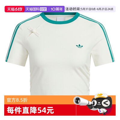 【自营】阿迪达斯三叶草女子NEW CN TEE运动休闲短袖T恤KC5852