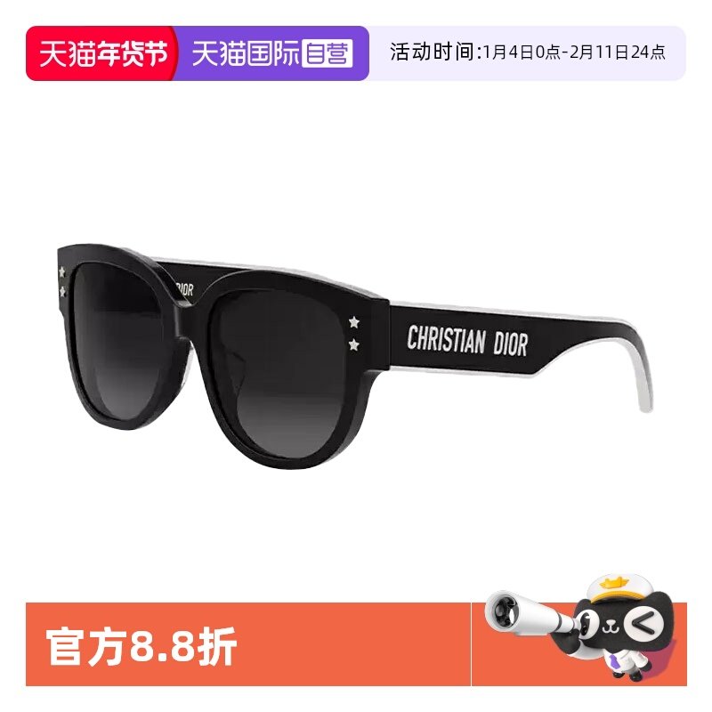 【自营】迪奥太阳眼镜明星款式 PACIFIC B2F圆形板材街拍驾驶墨镜