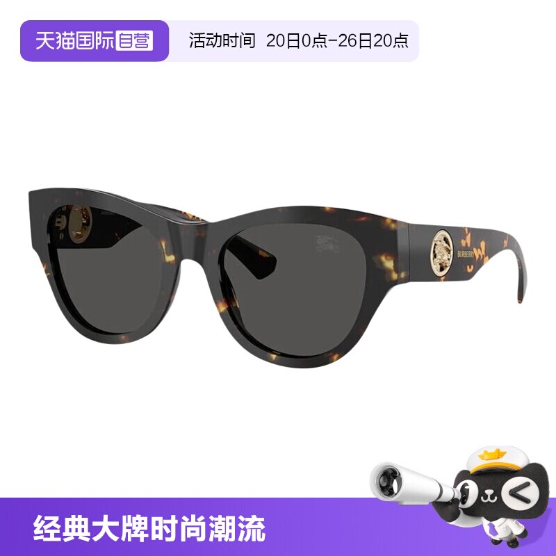 【自营】BURBERRY/博柏利26年春夏太阳镜女墨镜圆形眼镜0BE4491