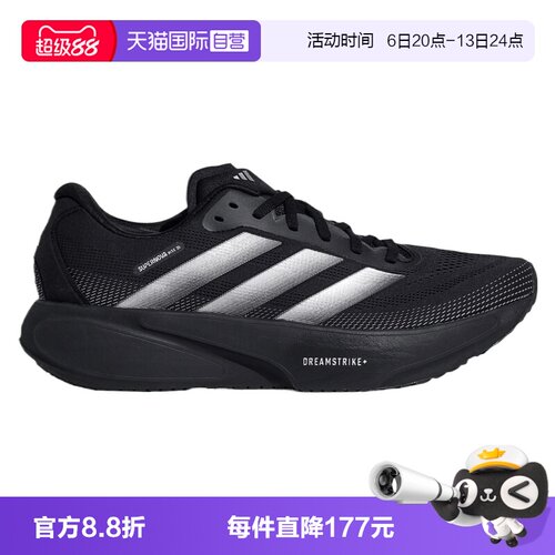 【自营】adidas阿迪达斯男女SUPERNOVARISE3S运动跑步鞋KI5003