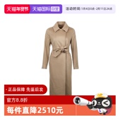 MaxMara女士25年秋冬纯色绵羊毛直筒系带中长款 自营 毛呢大衣