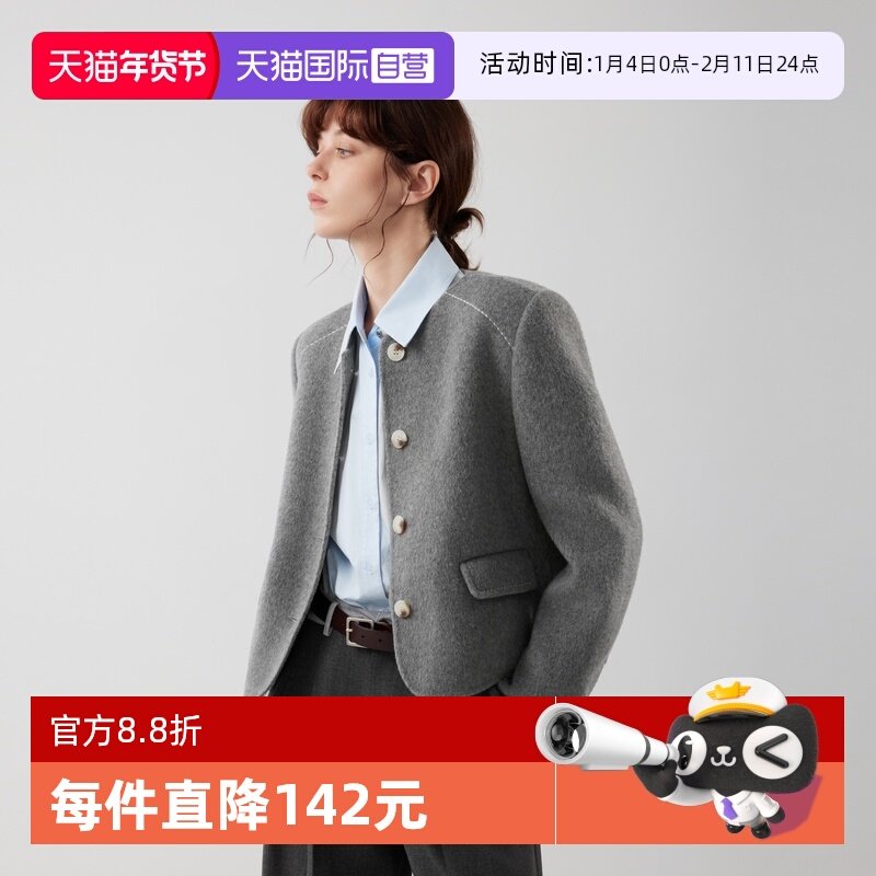 【自营】【100%绵羊毛】ELLE小香风毛呢短外套女2025冬双面呢大衣,女装/女士精品,毛呢外套,淘宝优惠券,粉丝福利购,淘宝优惠卷