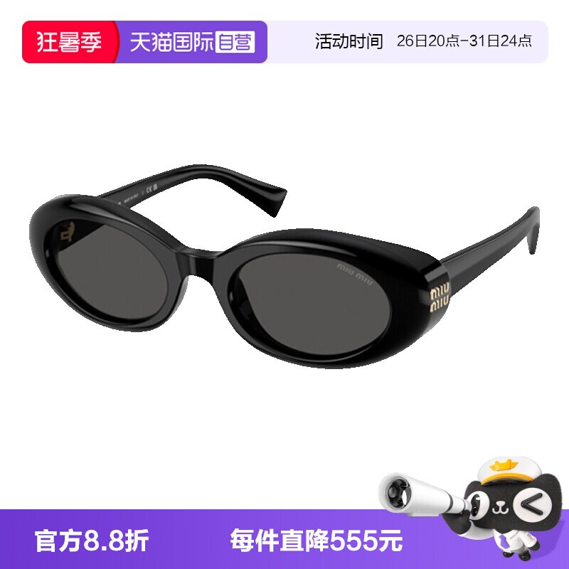 Miumiu缪缪太阳镜猫眼