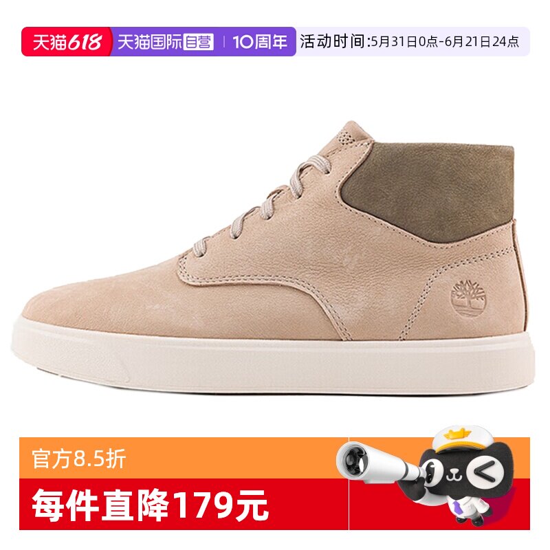 【自营】Timberland添柏岚MID LACE男子运动休闲鞋A6BW6-EO2
