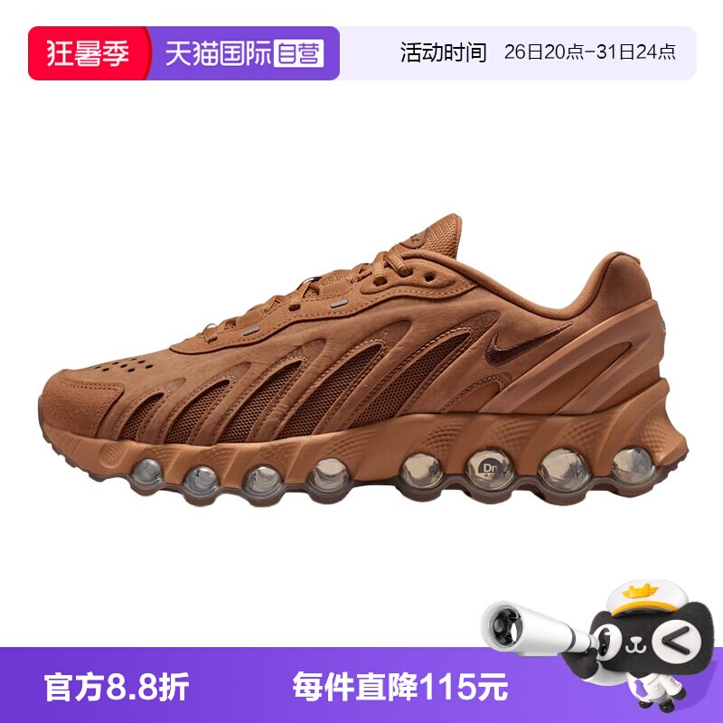 【自营】耐克男鞋红色气垫复古跑步鞋运动鞋休闲老爹鞋IB6381-200