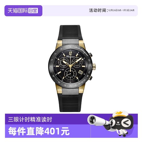 男手表FERRAGAMO/菲拉格慕休闲