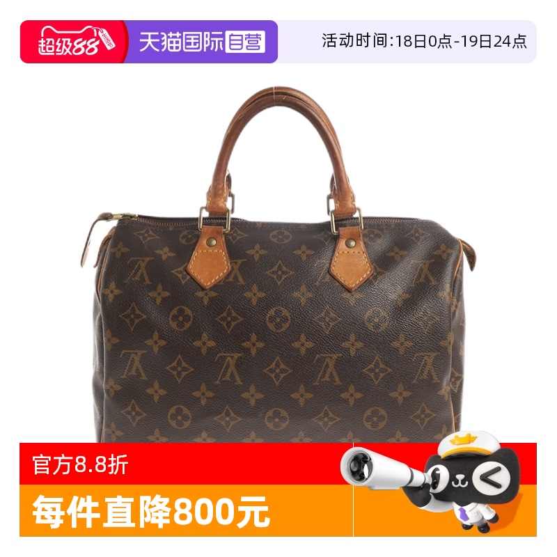 自营中古路易威登女士手提包