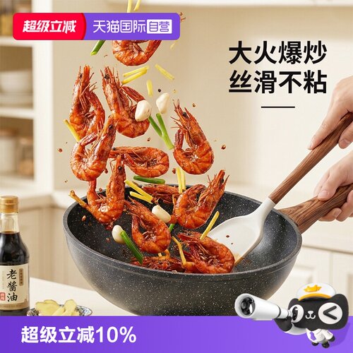 乐扣乐扣麦饭石色不粘锅平底锅