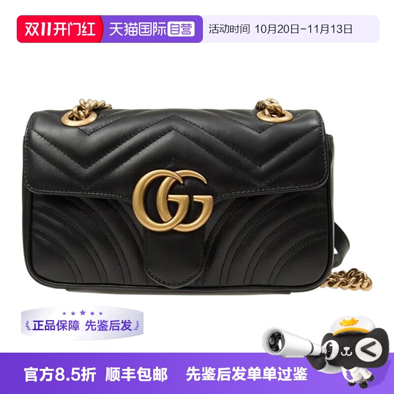 【自营】中古99新 Gucci 古驰 26黑金马蒙经典单肩斜挎手拿女包