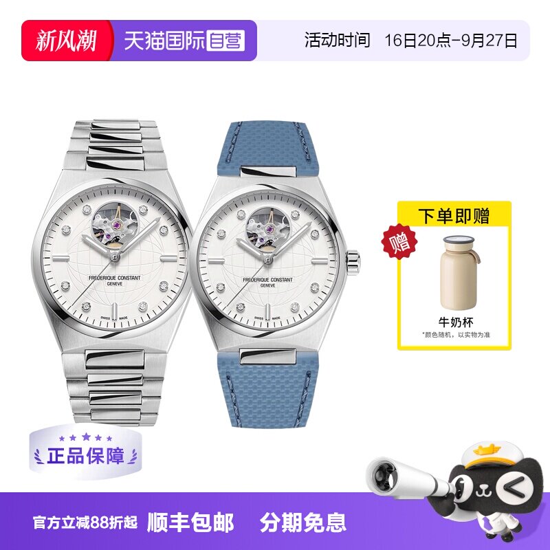 【自营】康斯登手表隽雅机械钻石镶嵌心跳窗口女士腕表310SD2NH6B