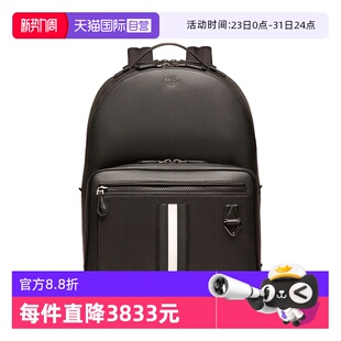 自营 经典 Bally MAVRICK男士 条纹双肩包6238746 巴利明星同款