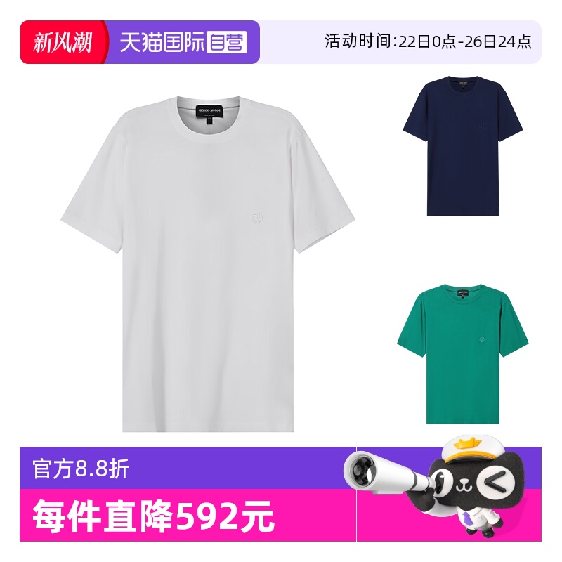 【自营】GA阿玛尼 男士圆领短袖T恤LOGO刺绣网球风 3GST52 SJP4Z