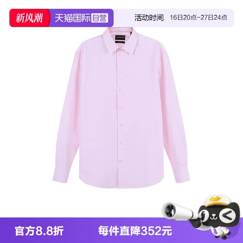 EA阿玛尼正装商务长袖衬衫