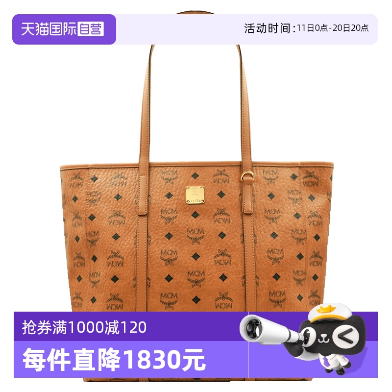 MCM女士中双面印花手提包