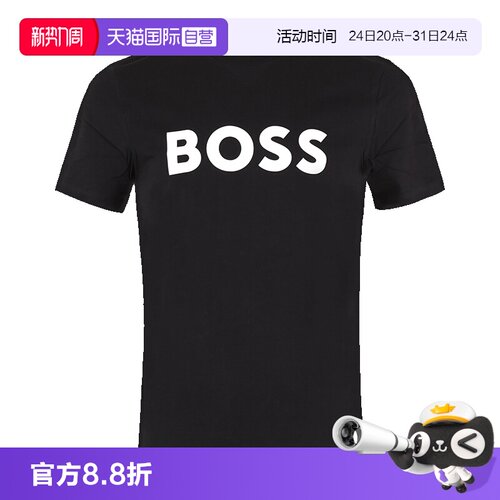 自营短袖短袖T恤衫HugoBoss