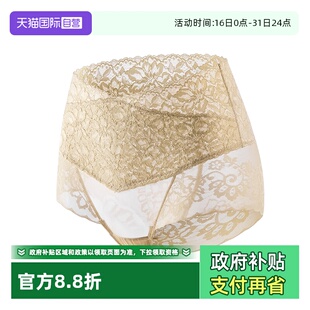 女性感无痕高腰收腹提臀轻塑身大码 MEINS蕾丝内裤 三角裤 自营