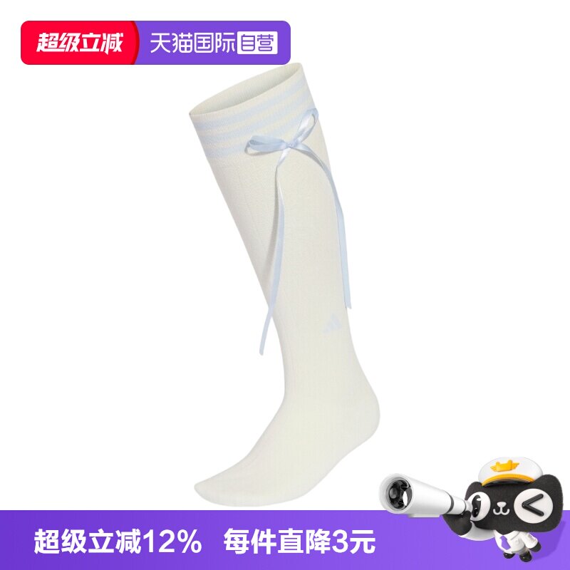 【自营】adidas阿迪达斯BT KNEE SOCKS女子休闲长筒袜袜子LE4416