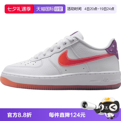 【自营】NIKE耐克AIR FORCE 1 BBALL大童运动休闲鞋IR5464-100