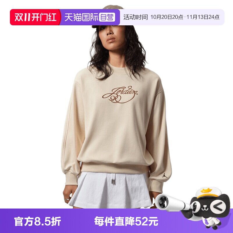 【自营】NIKE耐克AS J BRK FRSD FLC女子运动休闲卫衣IX6907-272