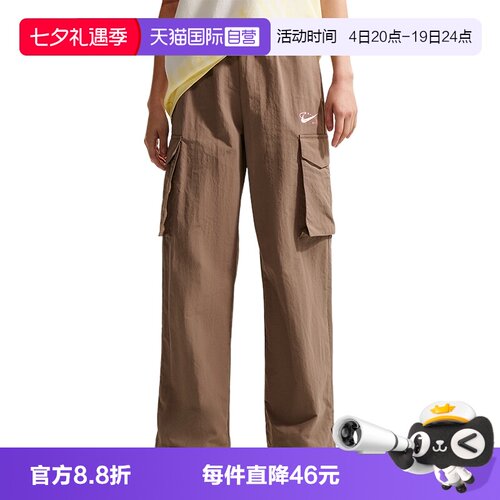 【自营】NIKE耐克女裤工装大口袋运动裤宽松梭织长裤IR7567-214