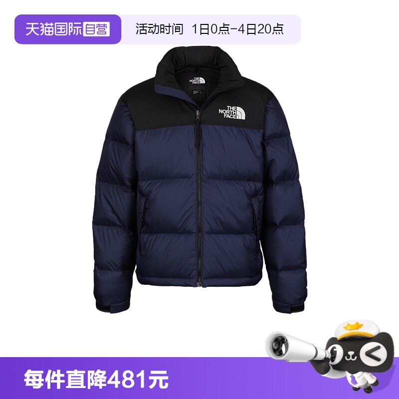 北面百搭拼色日常休闲羽绒服