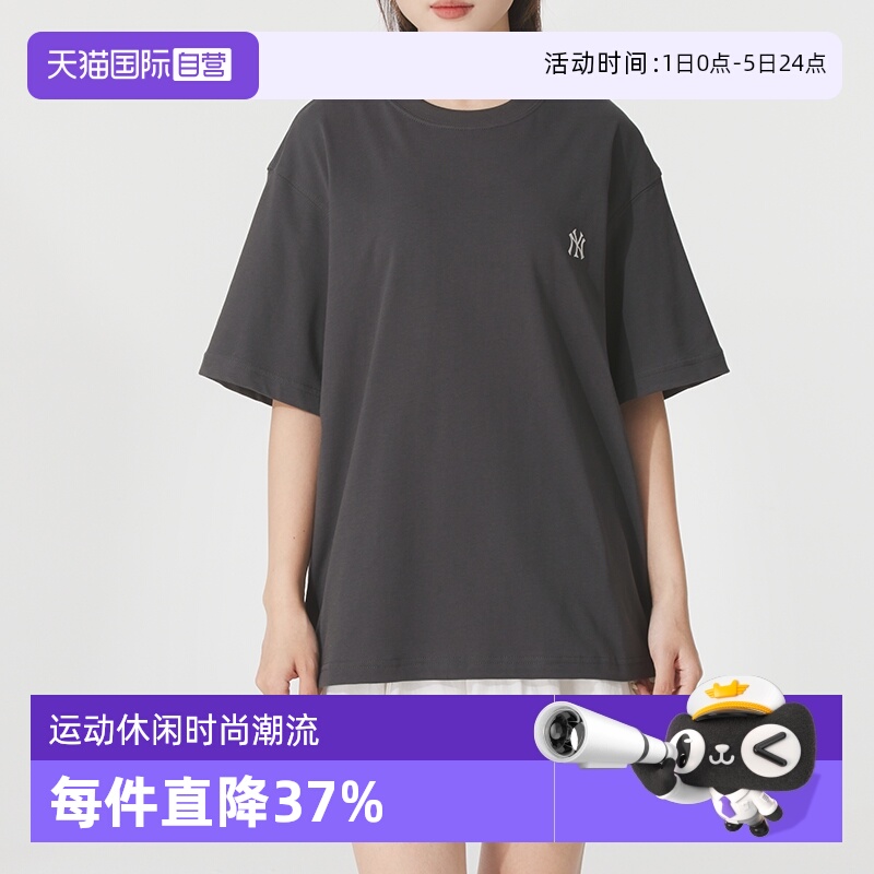 【自营】MLB短袖男装女装灰色上衣户外运动服简约休闲半袖圆领T恤