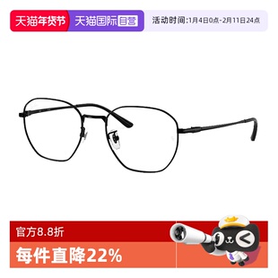 【自营】RayBan/雷朋男女款不规则形光学眼镜框近视眼镜0RX8777D