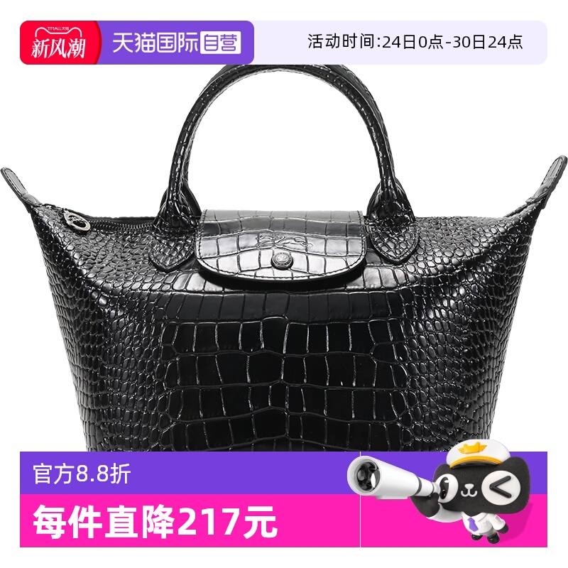 牛皮短柄手提包饺子包小号