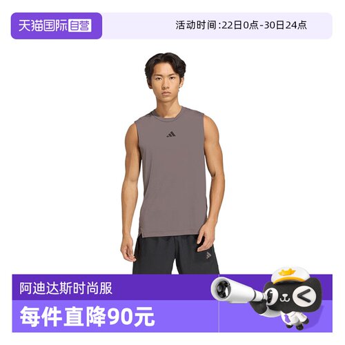 【自营】adidas阿迪达斯男子D4T POWER TANK运动背心KD0375