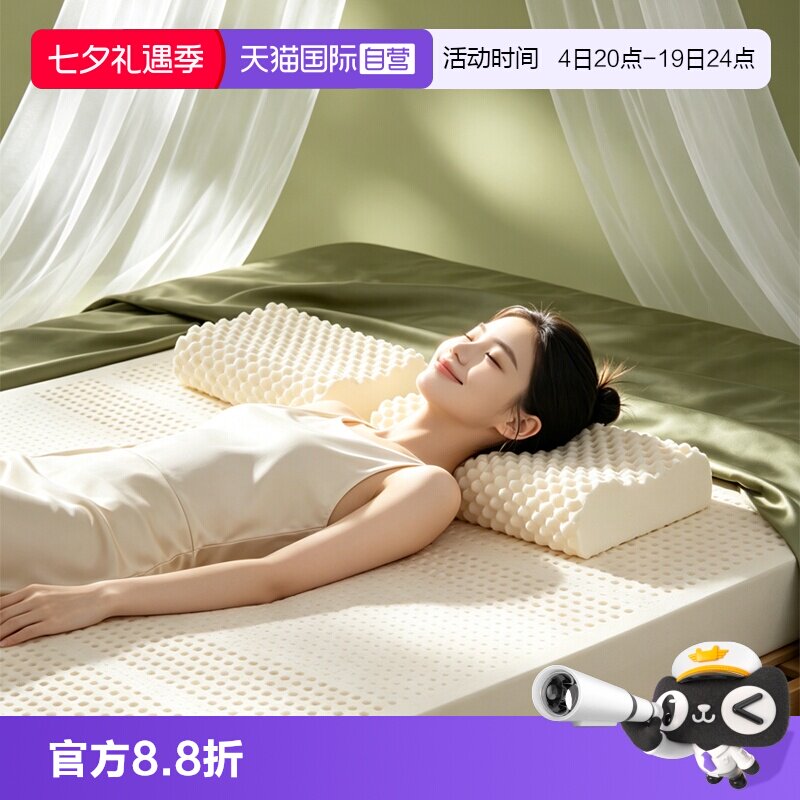 天然乳胶泰国天然乳胶