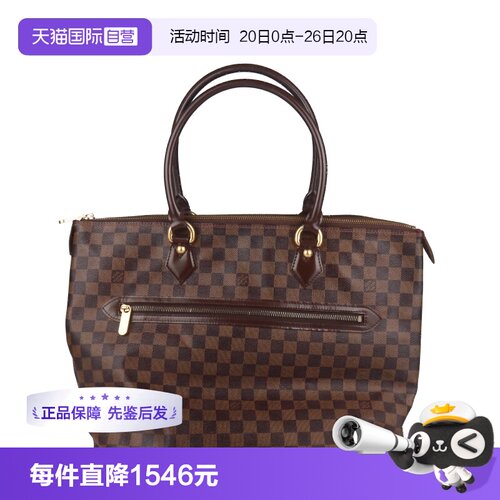 【自营】中古85新LOUIS VUITTON(路易威登)SALEYA大号单肩包