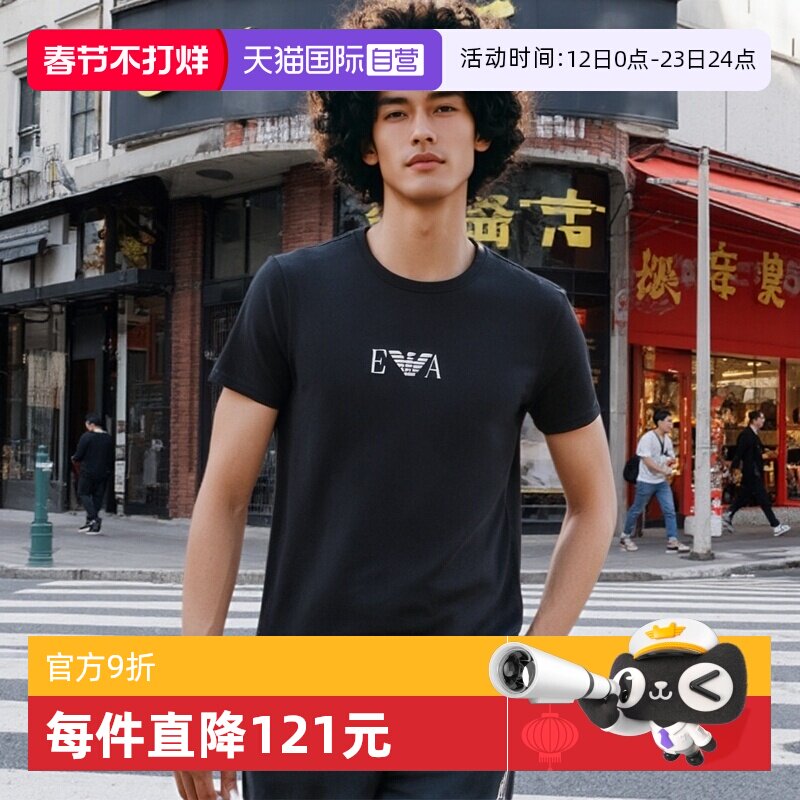 【自营】ARMANI夏季新款男装百搭男士两件装短袖EA百搭打底T恤2件