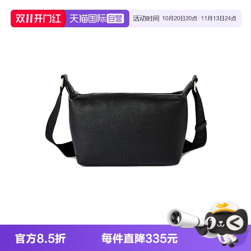 凯文克莱聚氨酯单肩斜挎包