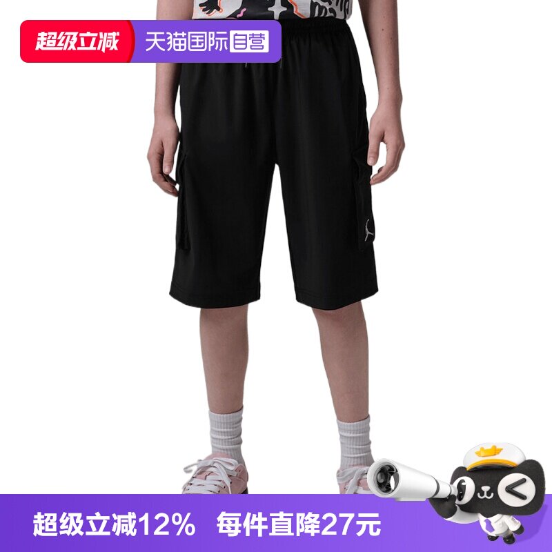 【自营】NIKE耐克男大童运动休闲短裤JD2622149GS-002休闲裤