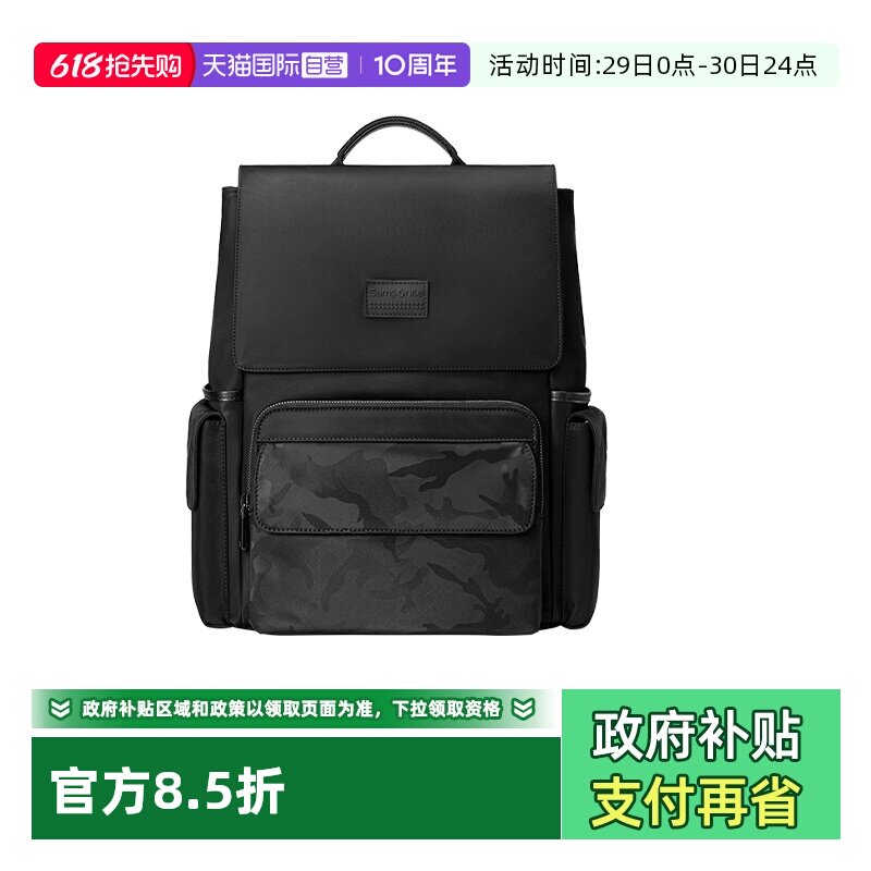 【自营】Samsonite/新秀丽时尚双肩包男牛皮革独立电脑仓背包NV2
