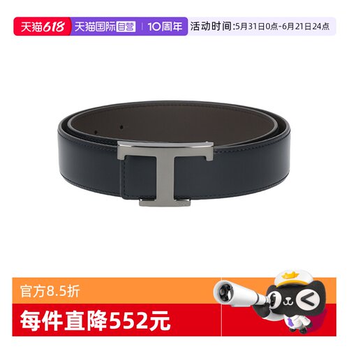 Tod'S/托德斯男士皮带腰带