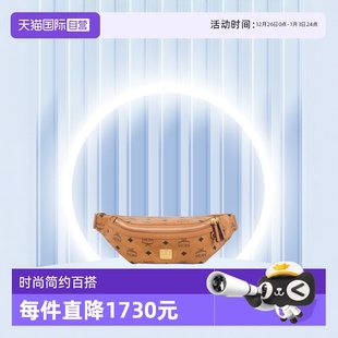 自营 情侣款 MCM Visetos 小号腰包MMZAAFI04 Fursten