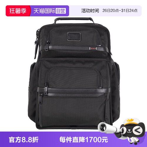 自营商务黑色双肩包TUMI