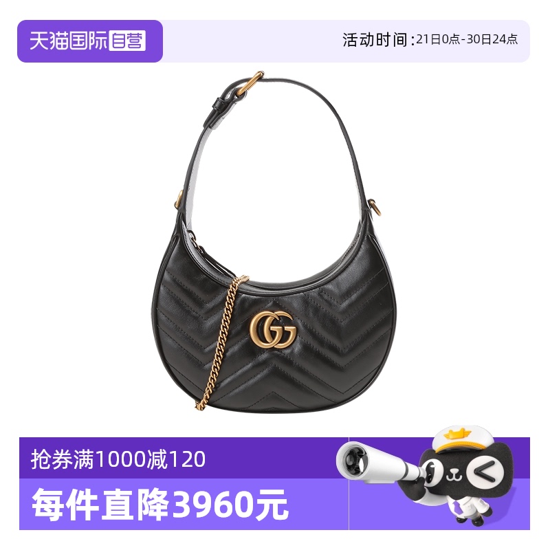 【自营】Gucci/古驰女士皮革半月型手提单肩斜挎包腋下包迷你款