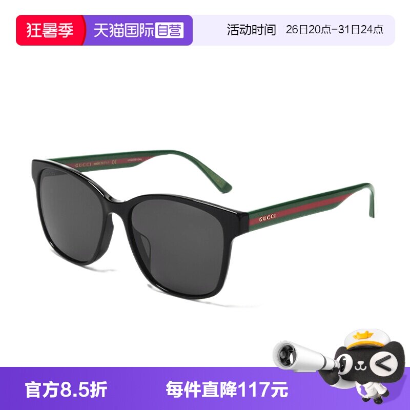 自营墨镜GucciGG0417SK女