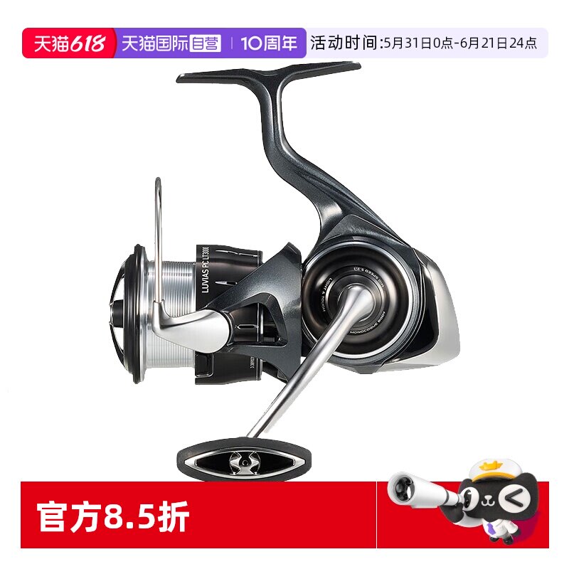 达亿瓦24新款LUVIAS泛用纺车轮