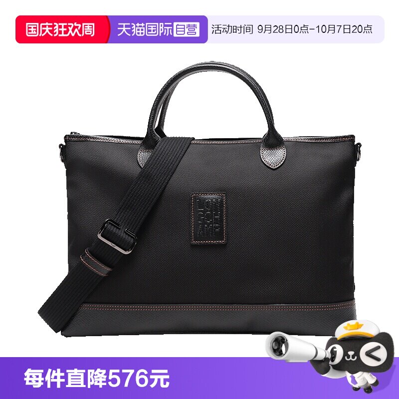 自营珑骧手提单肩斜挎包公文包