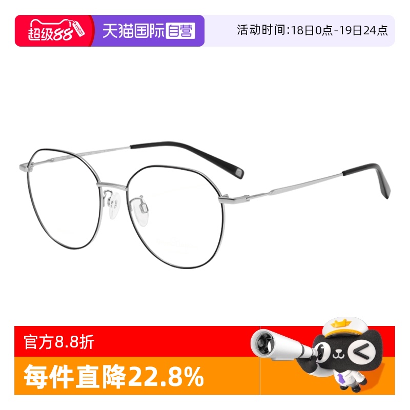 自营近视镜架夏蒙全框男