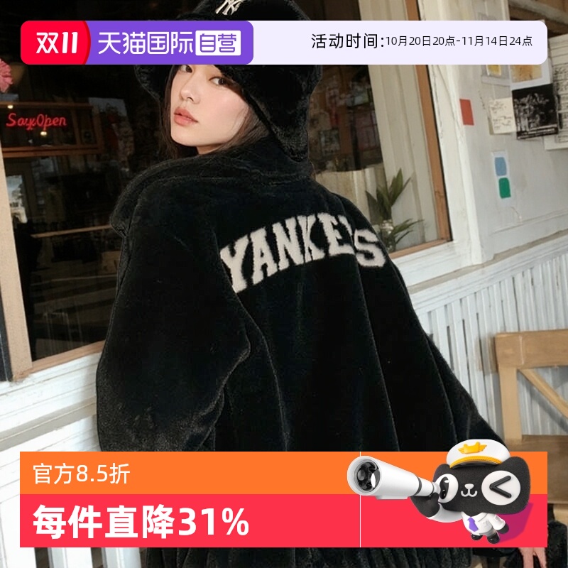 【自营】MLB仿皮草外套新款棉服运动服立领保暖夹克上衣3AFDV0236