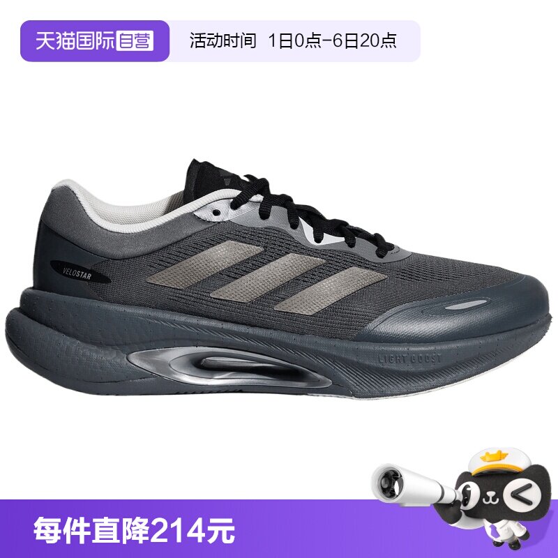 【自营】adidas阿迪达斯VELOSTAR男女运动训练运动鞋跑步鞋KZ6414