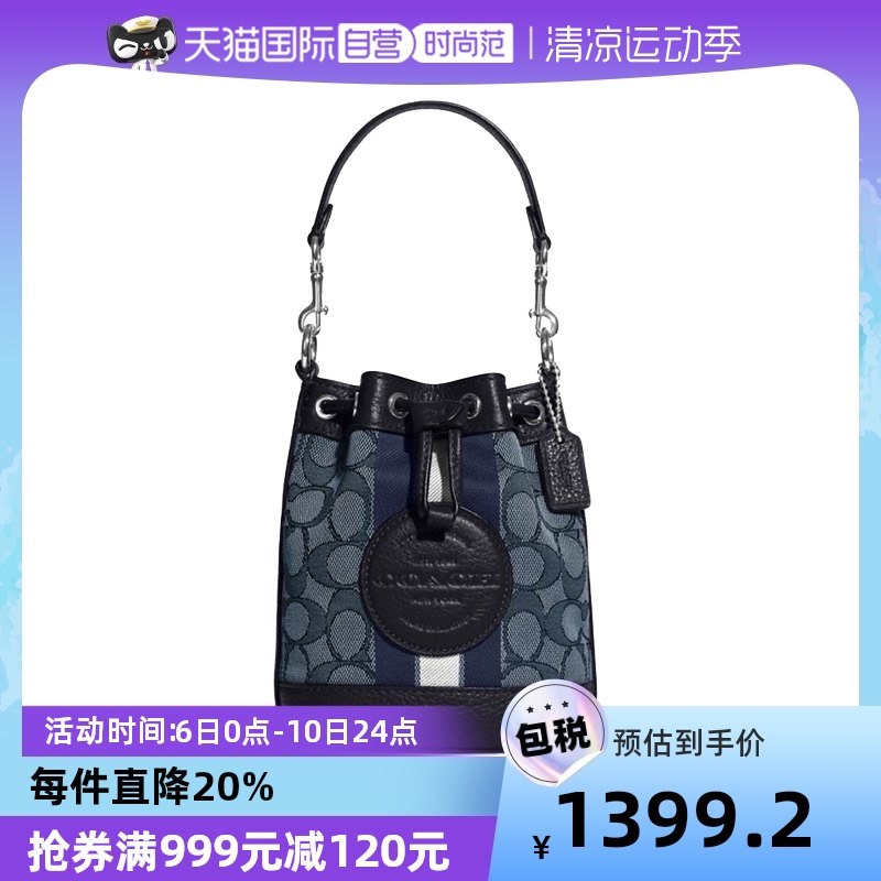 【自营】COACH 蔻驰 女士DEMPSEY系列手提包单肩包斜挎包